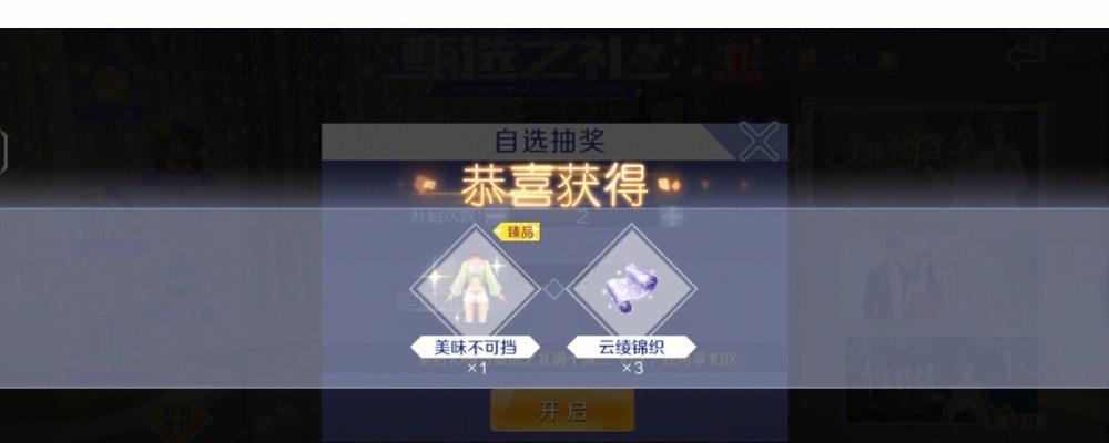 《玩转手游长麻，成为顶尖玩家》（从零到高手，一步步揭开长麻的秘密）