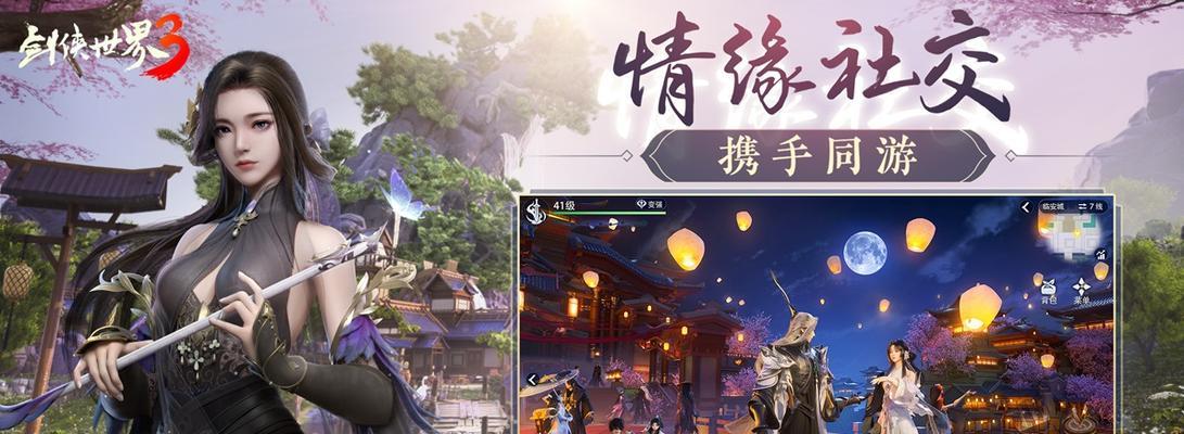 《剑侠手游纳兰攻略》（探索纳兰的秘密，成为顶级剑侠！）