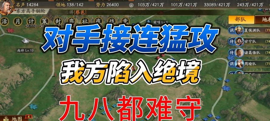 三国志10手游新手攻略（三国志10手游新手攻略，让你成为无敌王者！）