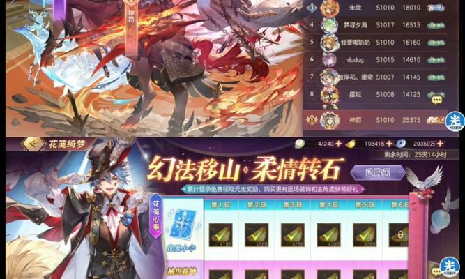 三国幻想大陆卡牌手游攻略（掌握策略，统领三国；卡牌手游攻略全面解析）