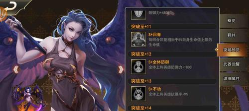女神联盟手游防守攻略大全（帮你稳固阵容，助你守护家园）