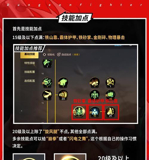 神武4手游6技能血攻攻略（充满血腥打击的6技能，如何在战斗中发挥最大威力？）