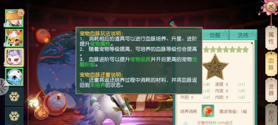 探索神雕侠侣手游攻略的论坛世界（以神雕侠侣手游攻略论坛为主题的深入分析与指南）
