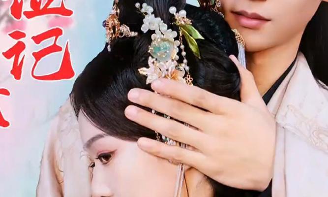 《丫环上位记安卓手游攻略》（打造最强丫环，征服后宫江湖！）