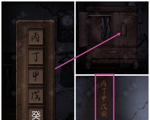手游咒宅攻略（探索咒宅的秘密，成为最强幸存者）