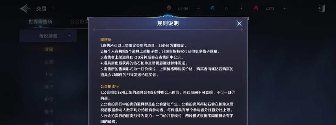 《无神之界手游攻略大全最新》（全面解析无神之界手游最新攻略，助你成为无敌玩家！）