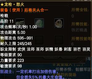 探索完美国际手游超变武器攻略（解密完美国际手游超变武器，助你成为顶级战士）