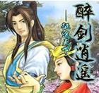 亚麻音手游攻略（发掘神秘音符，解锁音乐之谜，带你踏入未知领域的音乐冒险！）