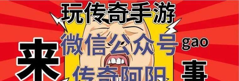 手游三国战记2火剑攻略（打造最强火剑阵容，征服三国江山）