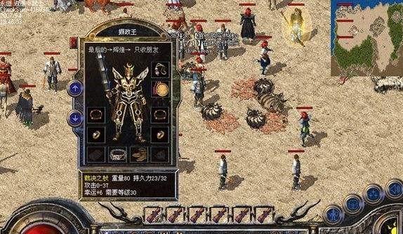 《Ro手游无限塔攻略》（Ro手游无限塔探秘）