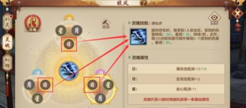 《天龙八部手游狐狸攻略大全》（全面解析天龙八部手游狐狸职业技巧与玩法）