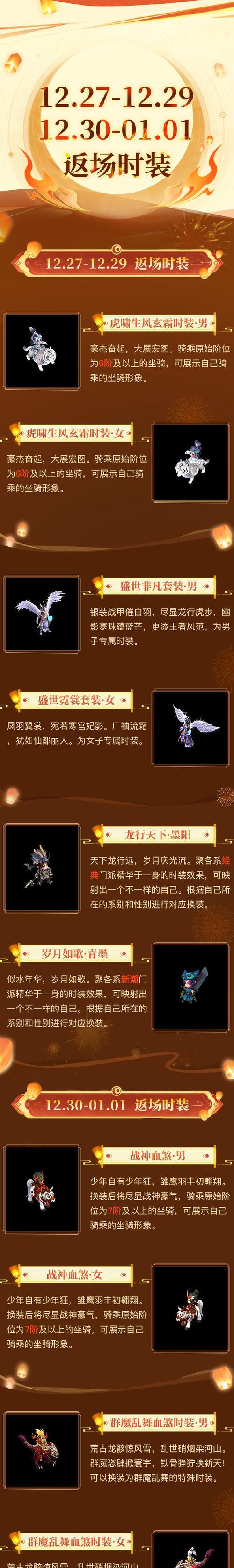 《手游问道攻略大全》（专注于手游问道的游戏改造技巧与心得分享）