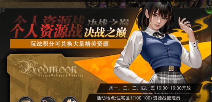 战神手游俱乐部攻略大全（游戏技巧、装备评测、副本攻略一应俱全！）