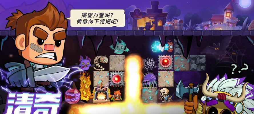 方块游戏手游攻略（玩转方块游戏，享受无尽乐趣！）