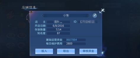 《倩女幽魂手游冰魂攻略大全》（掌握冰魂技巧，成为顶尖玩家！）