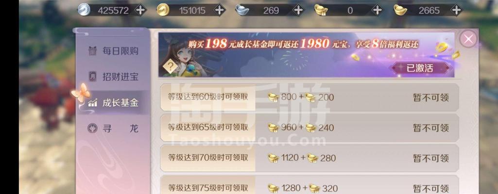 完美世界手游炼金大师攻略（打造炼金帝国，开创属于你的传奇）