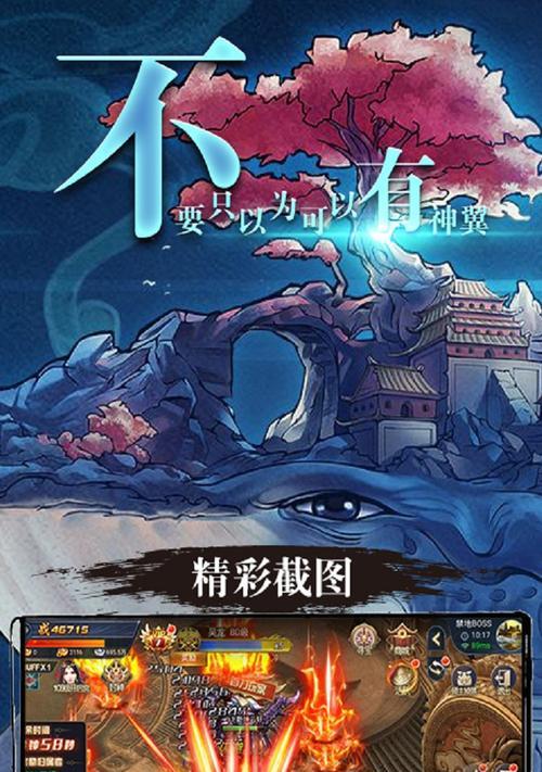 以旧日余音手游攻略（用智慧和灵感演奏出独特的乐章，挑战音乐解谜之旅）