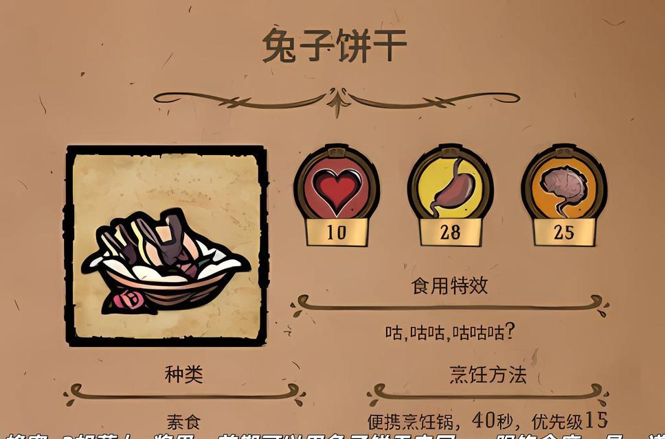 饥荒手游模组攻略（打造最强团队、解锁无限可能）