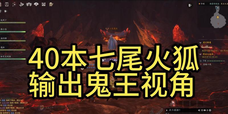 诛仙手游最新鬼王攻略（掌握鬼王之道，成为诛仙手游的霸主）