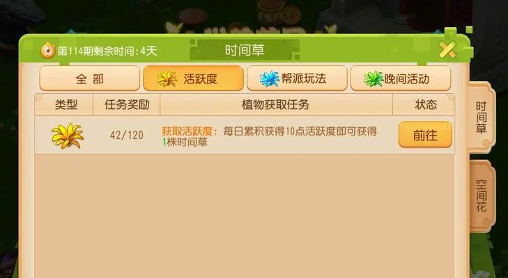 梦幻手游黑龙剧情攻略（解锁剧情、挑战BOSS、探索梦幻世界，精彩无限！）
