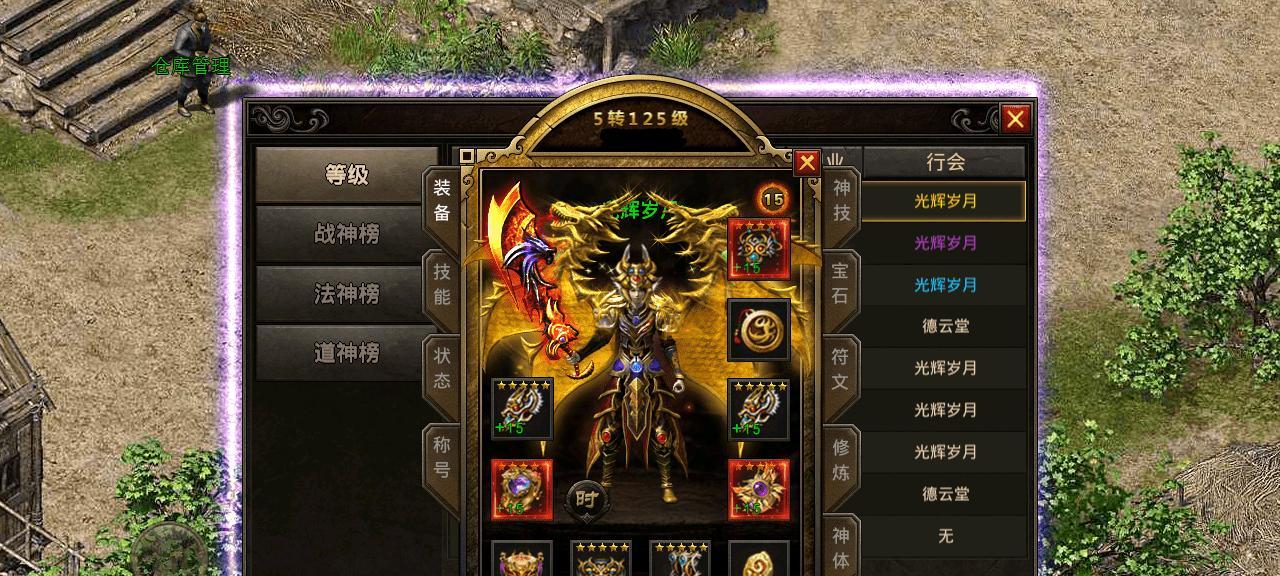 让他们来手游攻略（揭秘最强游戏攻略，助你在战场上一马当先！）