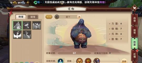 完美世界手游力士攻略（高效培养力士，掌握必杀技巧，征战天下！）
