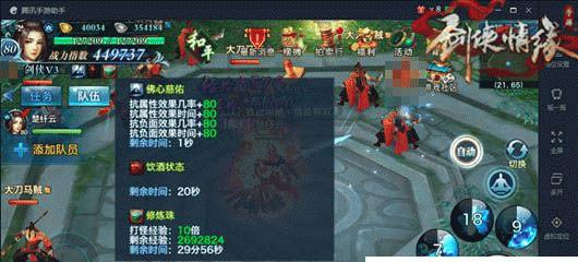 《剑侠情缘手游异界单刷攻略》（探索无尽可能，挑战极限单刷异界副本）