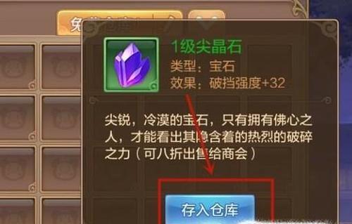 自由幻想手游（玩转自由幻想，轻松升级不求人！）