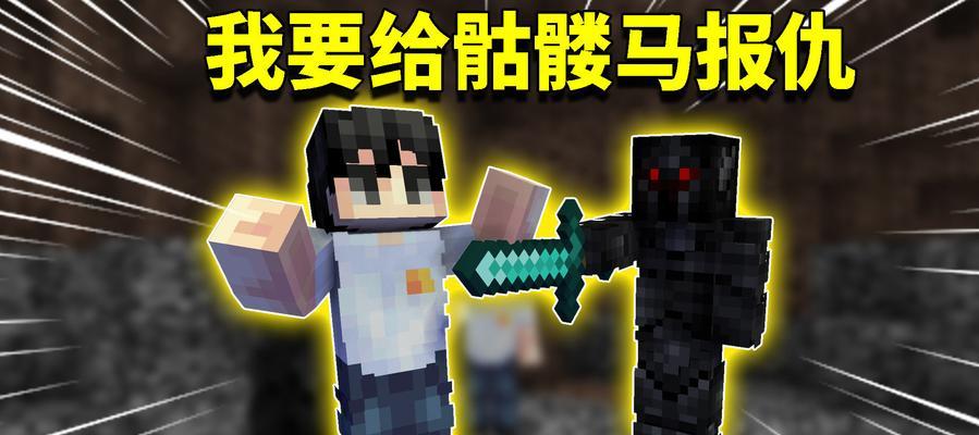 《亡灵骑士手游攻略大全》（探索幽暗世界，成为最强亡灵骑士！）