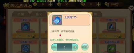 《热血江湖吊车画画攻略大揭秘》（手把手教你成为画神，打造个性化吊车）