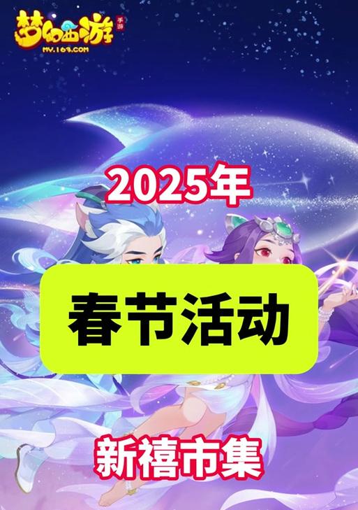 梦幻手游美食攻略（吃遍梦幻大陆，探寻美食的秘密！）