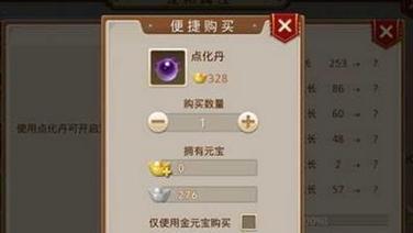 问道手游结婚提亲攻略（开启幸福之门，游戏内迎娶佳人的秘诀揭晓！）