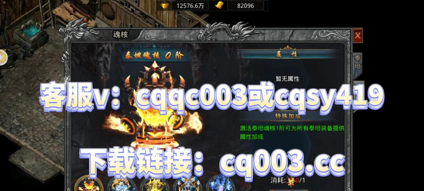 《玩转升级礼包手游，成为顶尖玩家的攻略大全》（提供实用攻略，助你在手游中快速升级，尽享丰厚礼包）