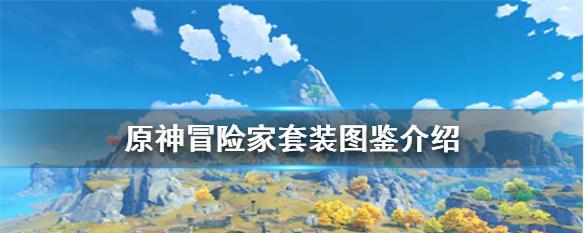 以勇者之心手游攻略（揭秘成为顶尖勇者的关键要素与技巧）