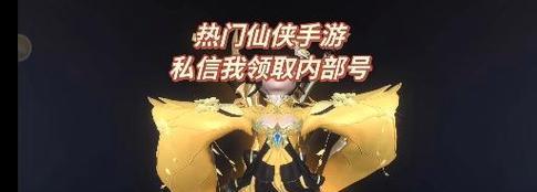 以太古神王手游2攻略（畅玩热门手游，尽揽胜利奇迹）