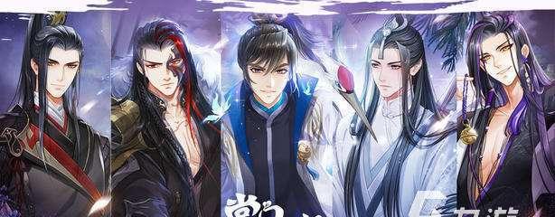 攻略类手游男友指南（玩转手游世界，征服你的男友）