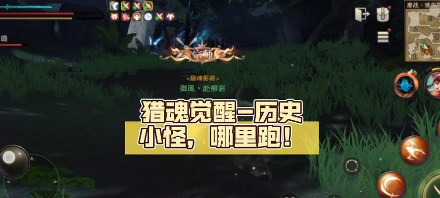 猎魂觉醒手游角色攻略