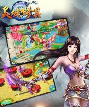 灵域攻略（通关技巧、装备选择和实战战术一网打尽）