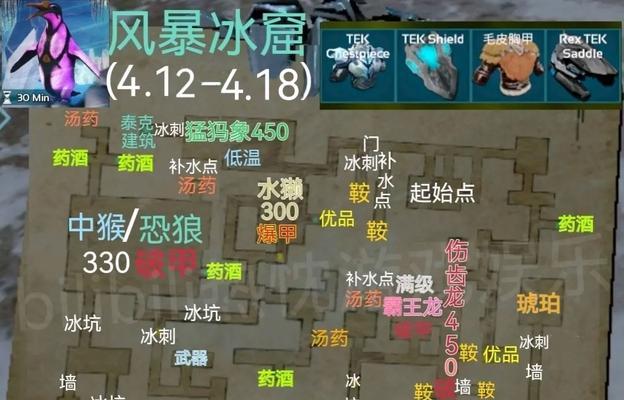 《方舟手游新手村攻略大全》（探索、建设、求生、冒险，打造你的方舟世界）