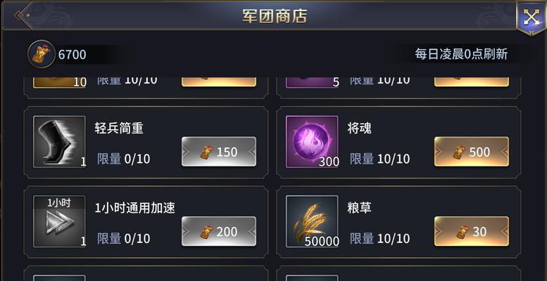 《玩转完美世界手游三十六计攻略，成就无敌玩家》（完美世界手游三十六计攻略，教你如何战胜一切困难）