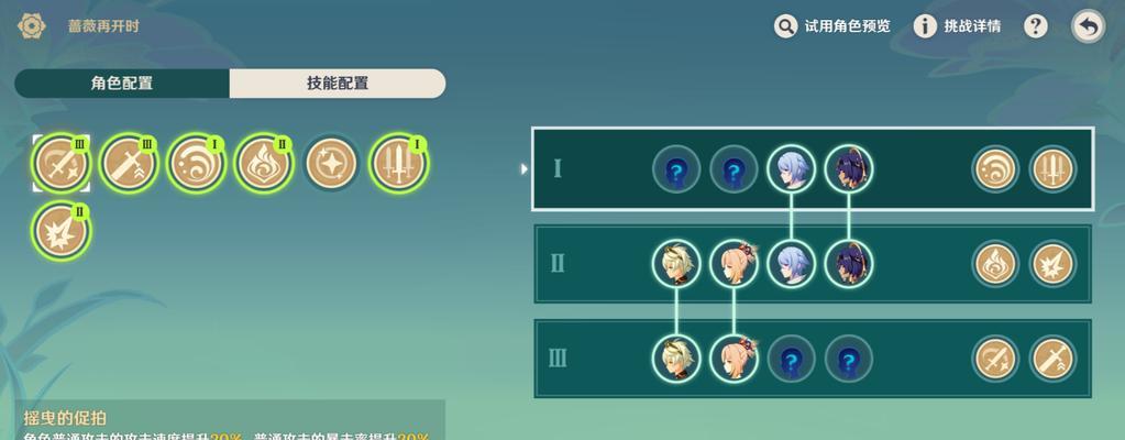 异常手游攻略核心（解锁游戏高级玩法，助你称霸异界！）