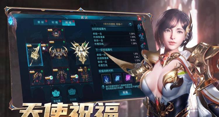 《以奇迹2手游弓箭手攻略》（成为无敌射手的秘诀，技巧解析一网打尽）