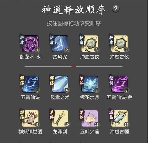 修仙之路（探索修真世界，成为真正的修仙者）