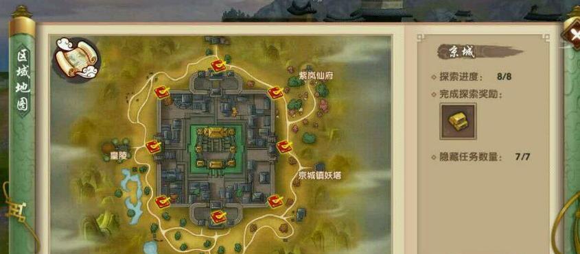 寻仙手游55副本攻略（探索副本迷局，升级强力装备，提升实力）