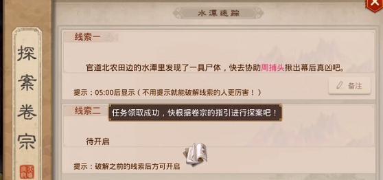 问道手游穷里攻略（从零到百，财富自动攀登，问道手游金钱攻略）