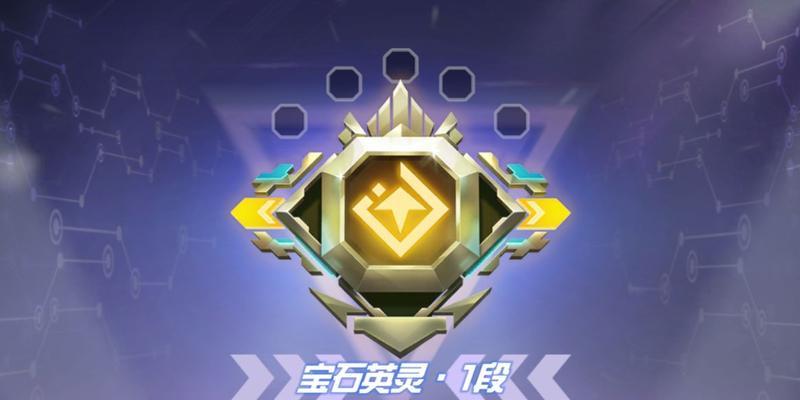 《攻略战旗，玩转凹凸手游》（凹凸手游攻略全解，让你成为战旗之王）
