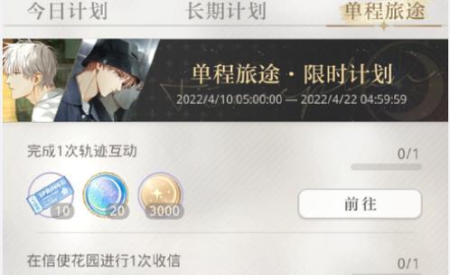 互动交际手游攻略（玩转互动交际手游，激发无限可能）