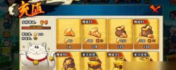 火影手游金角银角故事攻略