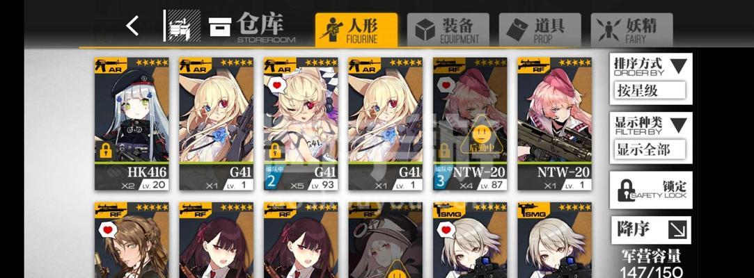 《手游小狐狸攻略大全》（掌握关键技巧，成为顶尖玩家！）