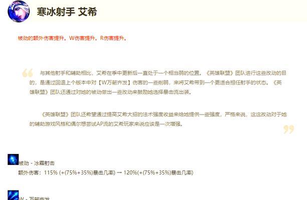 《以爱惜手游0.3攻略》（尽享游戏乐趣，掌握攻略要领）